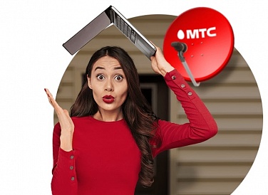 Спутниковое ТВ МТС, Балашов Спутниковое ТВ МТС, Балашов